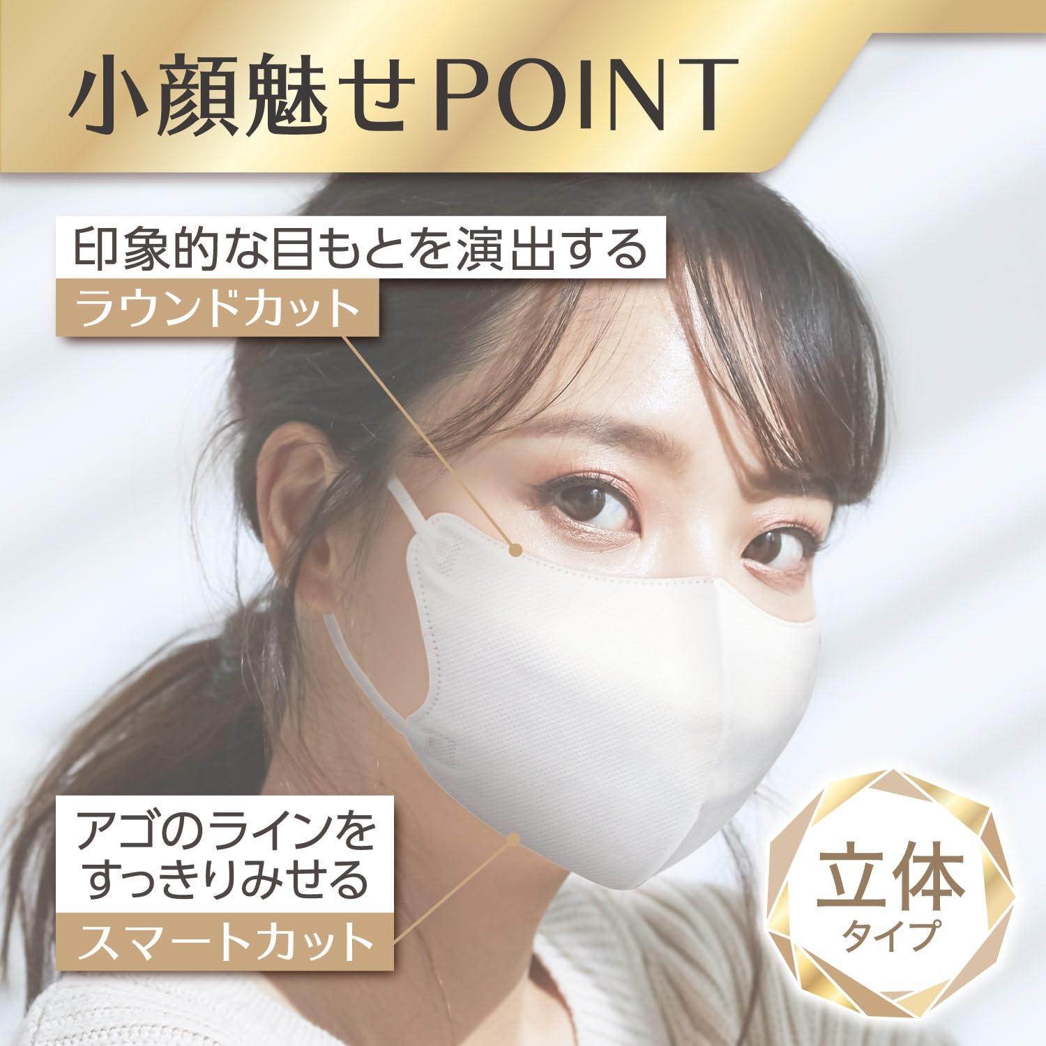 white⋆☺︎⋆*専用 SCマスク 100g 3点　一つは新品でない Amazon.co.jp: 【Amazon.co.jp限定】BEESTYLE 3D Type Premium White