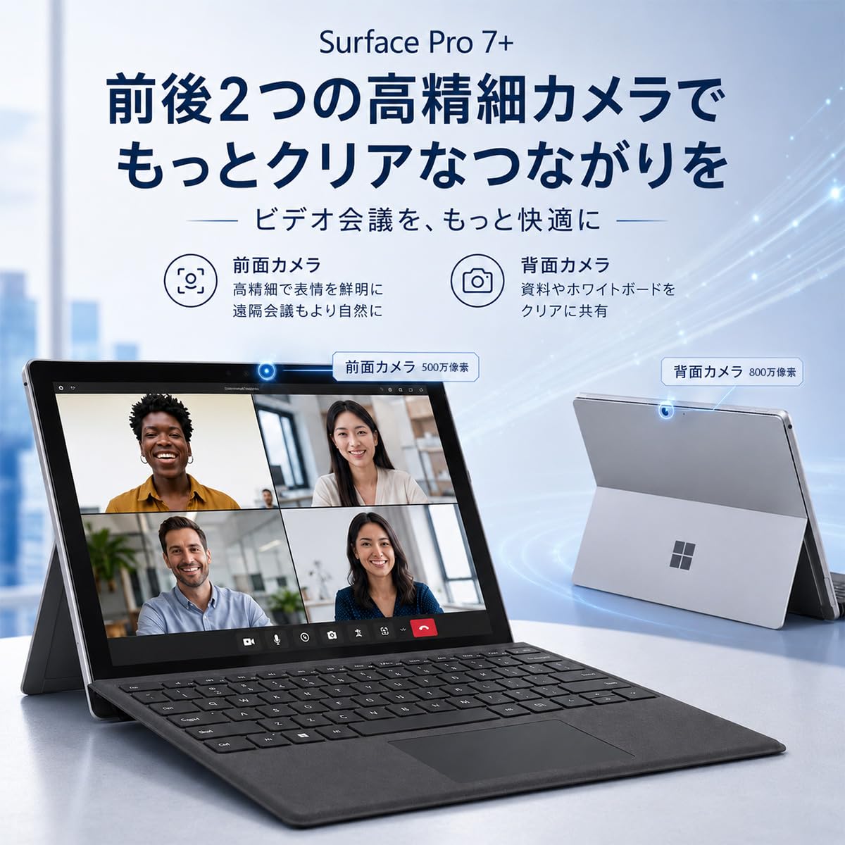 Amazon.co.jp: 【整備済み品】2in1ノートパソコンSurface Pro7+