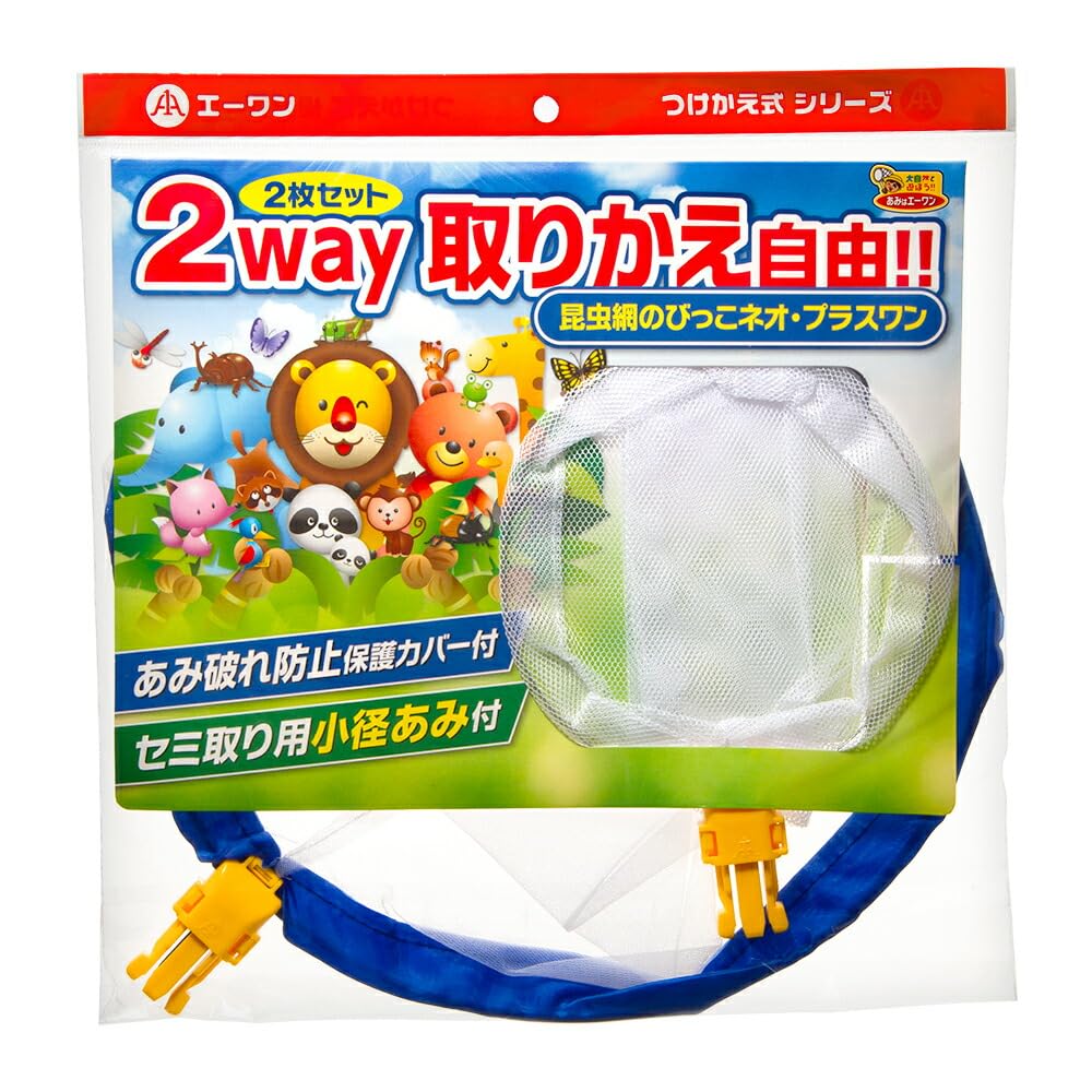 アネ 〜3日お取り置き Amazon.co.jp: エーワン(A-one) つけかえ用 昆虫網+小径網 D
