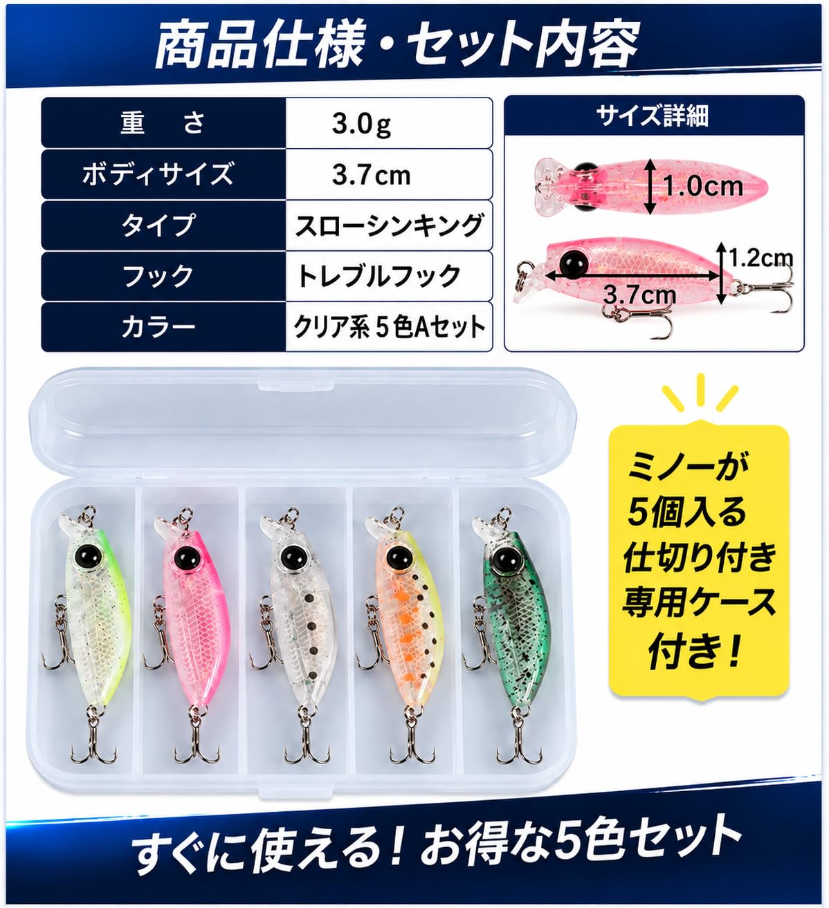 Amazon.co.jp: ナイトアーミー 釣具 3g メバル アジ ミノー 3.7cm Amazon.co.jp: ナイトアーミー 釣具 3g メバル アジ ミノー 3.7cm