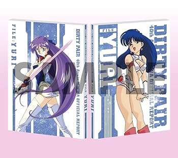 ダーティペア DVD 全5巻セット Amazon.co.jp: ダーティペア VOL.5 [DVD] : 頓宮恭子, 島津冴子