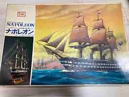 【激レア】IMAI 1/150スケール ナポレオン プラモデル　イマイ Amazon.co.jp: イマイ ナポレオン 1/150 帆船 船模型 : おもちゃ
