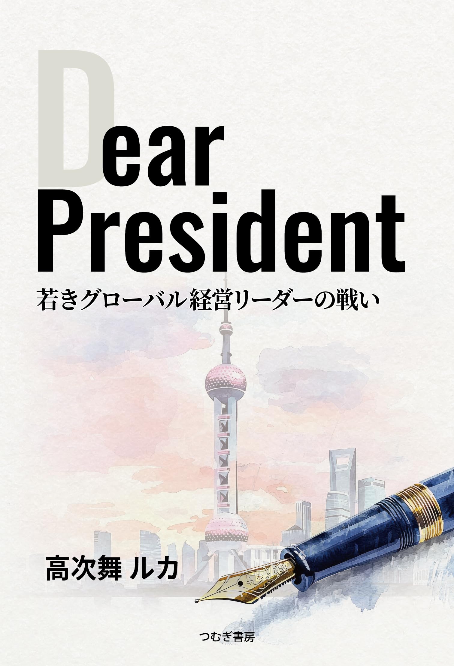 【裁断済み】アルテ1〜21全巻 124073-326-