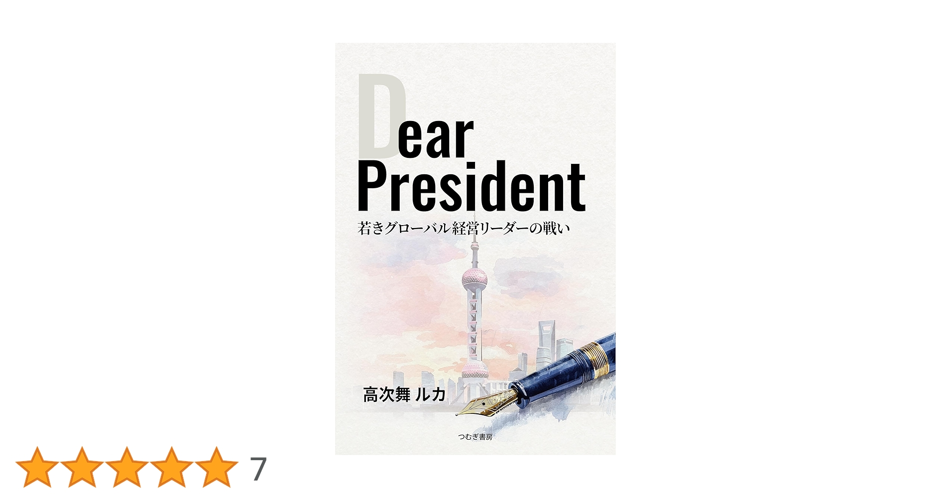 【裁断済み】改善が生きる、明るく楽しい職場を築く TWI実践ワークブック 改善が生きる、明るく楽しい職場を築く TWI実践ワークブック