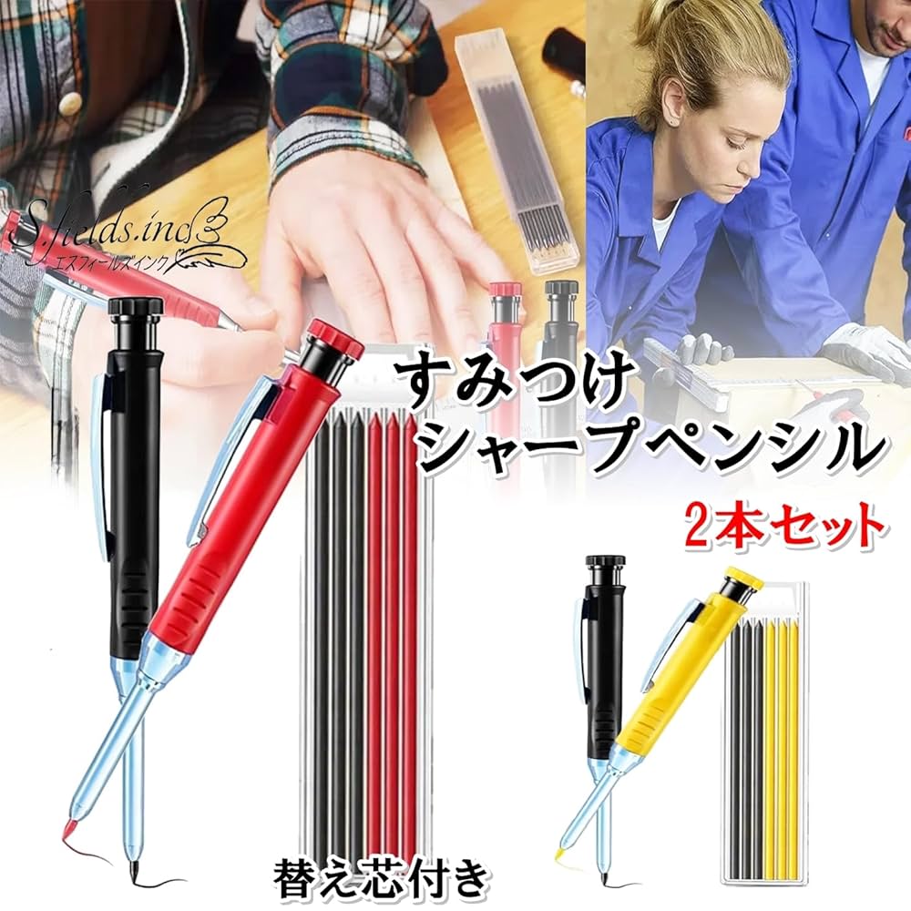 SUPER BEAVER　文房具セット Amazon | SUPER BEAVER 新学期 セット ペンポーチ 消しゴム