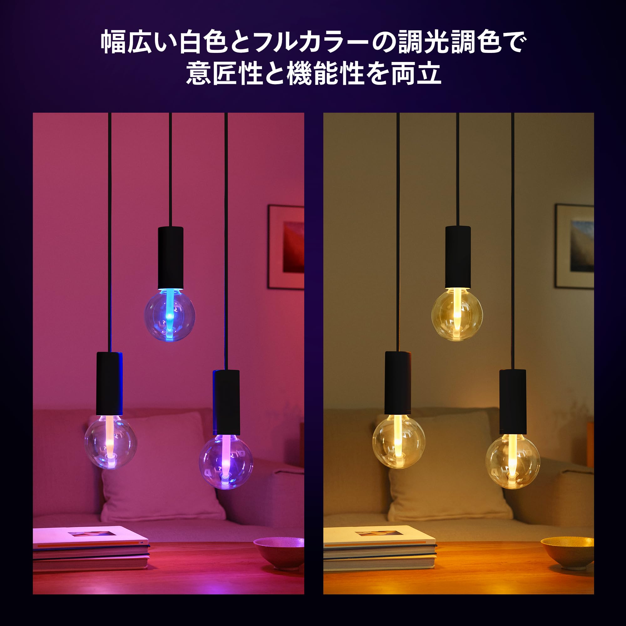 Amazon.co.jp: フィリップスヒュー(Philips Hue) スマート電球 E26