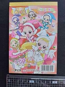 Amazon.co.jp: セイカノート セイカのぬりえ おジャ魔女どれみ ドッカ