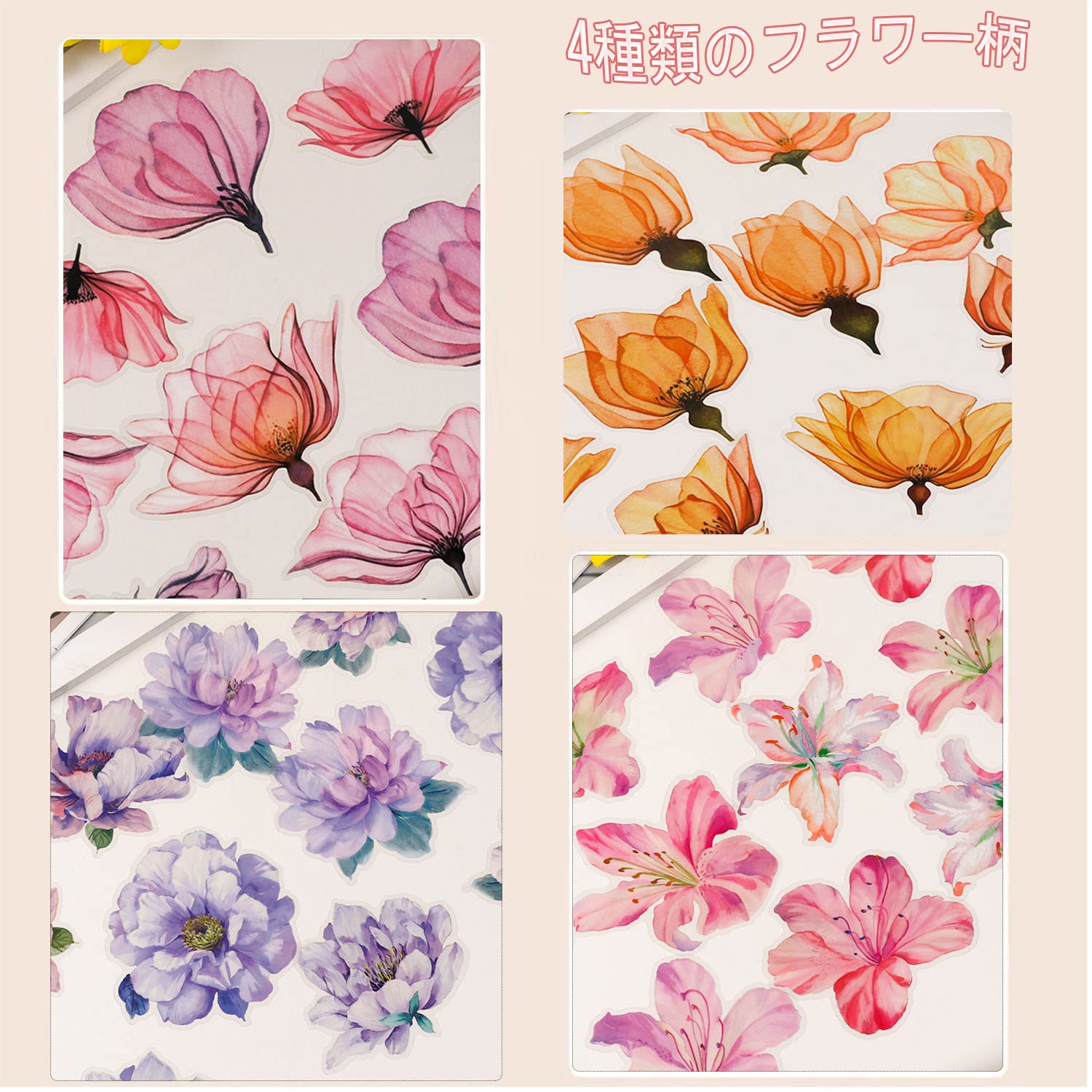 お花❁柄のシールステッカー❁2枚セット♡♡