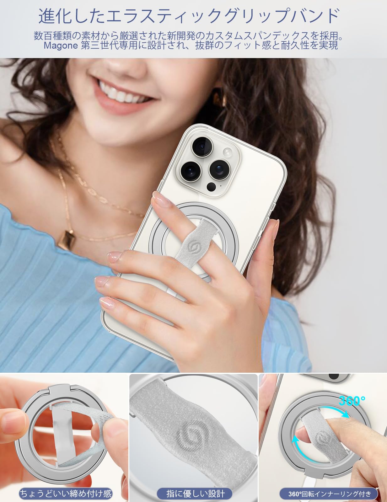 EWA MagOne 第3世代サムネイル3