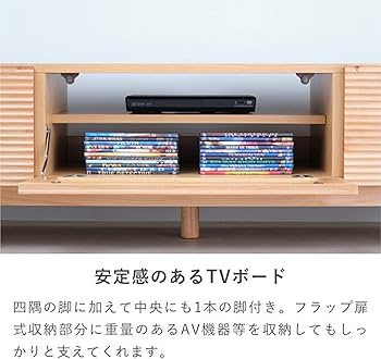 Amazon｜ISSEIKI クレスパ テレビボード 幅150cm (ナチュラル)【完成品