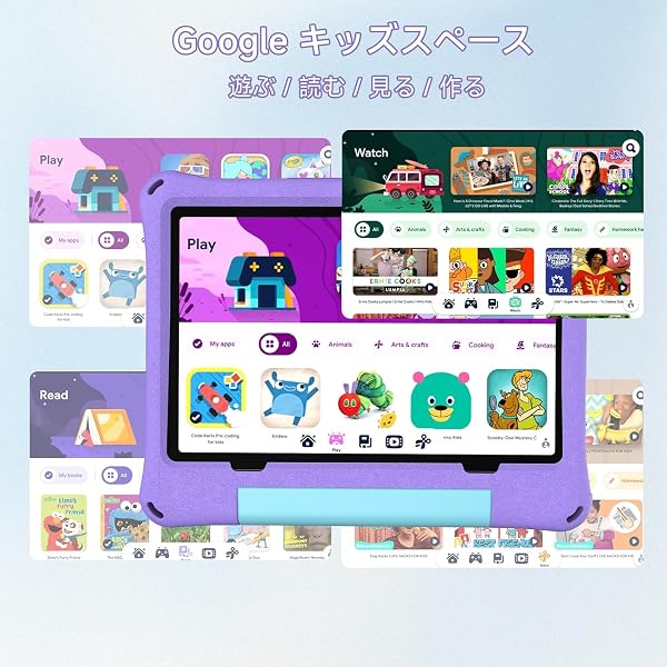 【新生活 Final 先行セール】ECOPAD キッズタブレット Wi-Fiモデル 10.1インチ 専用子供モード 対象年齢6歳から RAM 24GB/ROM 64GB 1.8Ghz 目に優しいディスプレイ 動画視聴なら最長9時間 YouTube Kids 数千点のキッズコンテンツが使い放題&キッズスペース 顔認識/GPS/TypeC急速充電 誕生日プレゼント クリスマス 卒業 -紫色 - 4