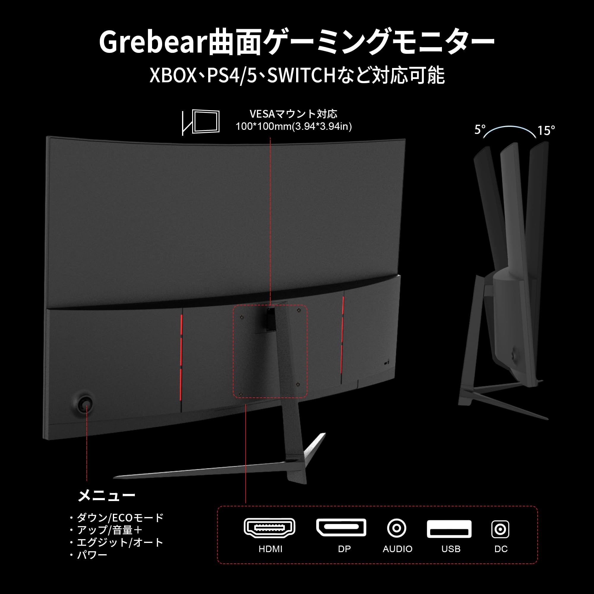 Amazon.co.jp: Grebear 湾曲ゲーミングモニター 165Hz 27インチ 曲面