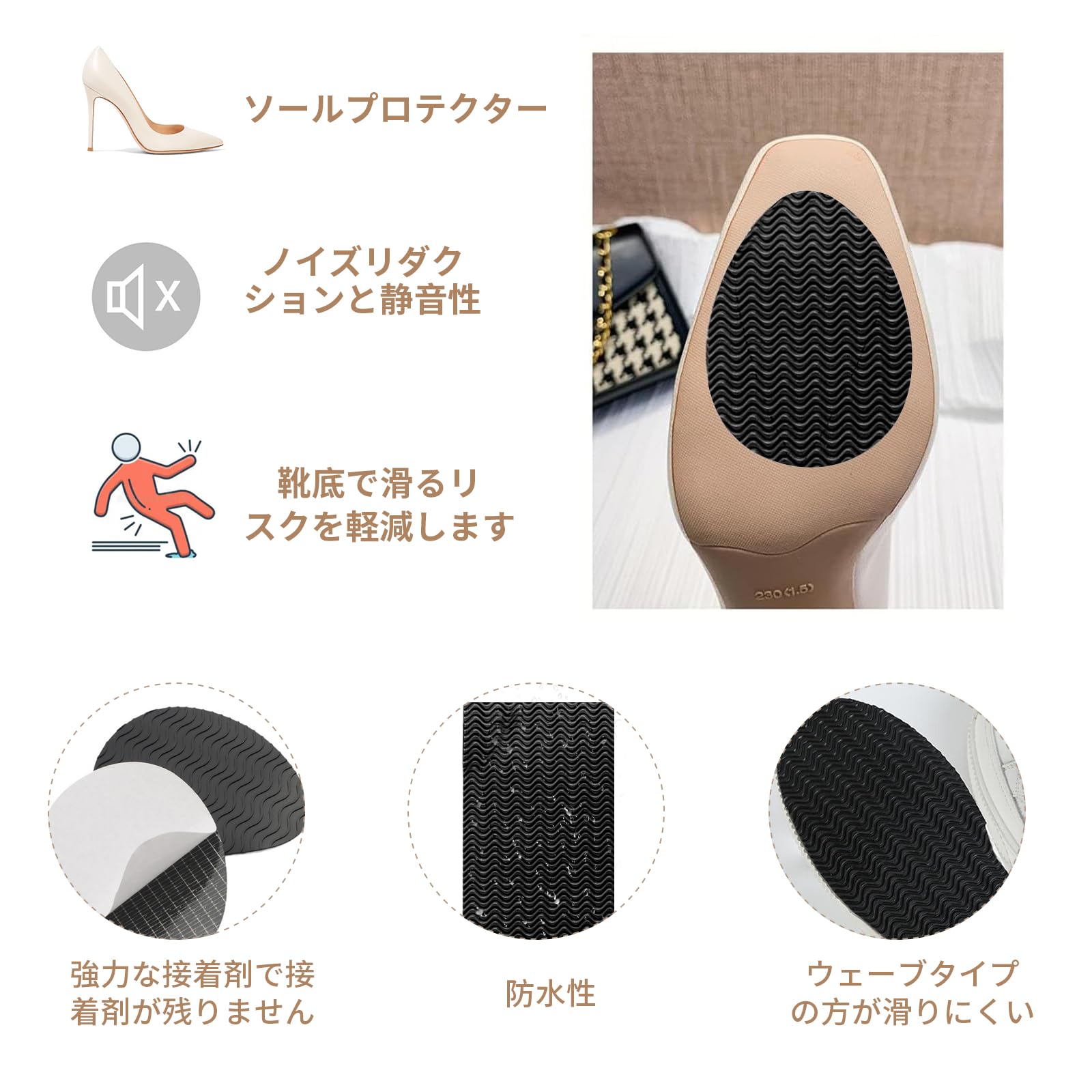 Amazon.co.jp: 靴底 滑り止め 補修 4枚入り 厚くする 耐摩耗性 ソール 