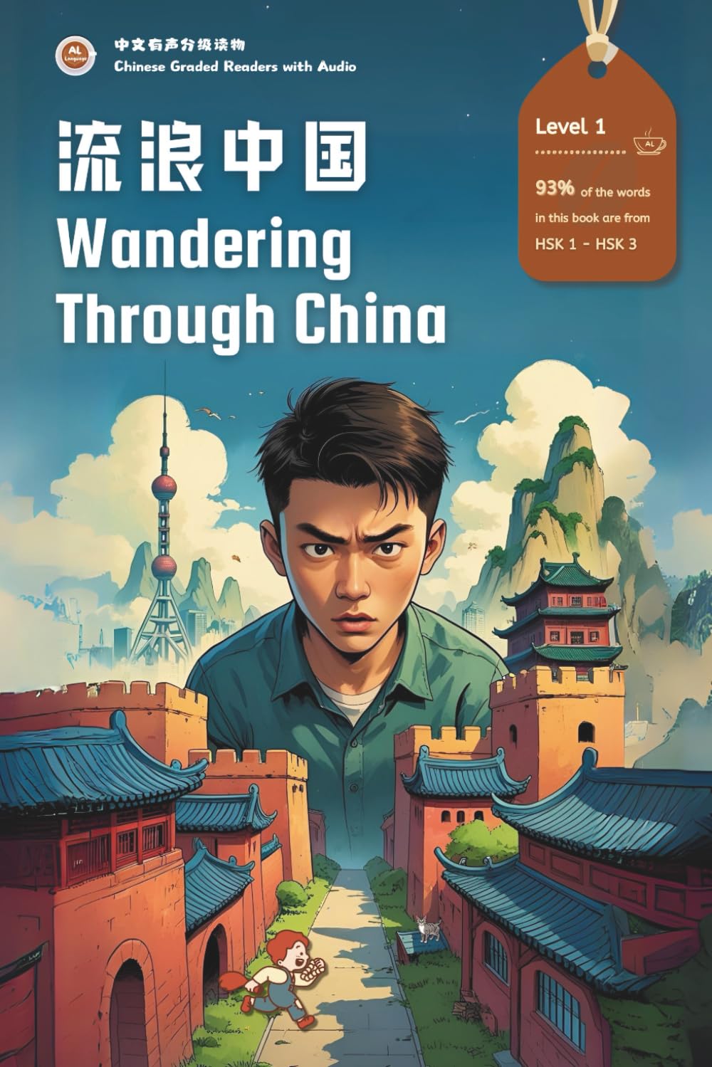 Wandering through China: Chinese Graded Readers with Audio Level 1, Simplified Chinese, NEW HSK Standard