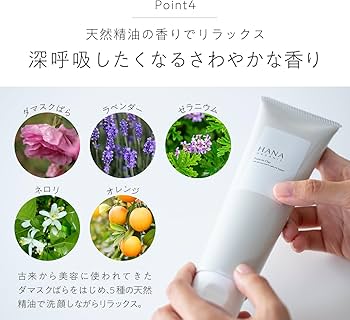 Amazon | HANA ORGANIC ピュアリクレイ 泡立つクレイ洗顔 毛穴