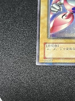 磁石の戦士γ ウルトラパラレル 遊戯王 磁石の戦士γ ウルトラパラレルレアの通販 Aki