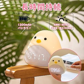 【正規品・新品未使用】ナイトアイボーテシリーズ4点 Amazon.co.jp: 目覚まし時計 デジタル 置き時計 LED ベッド