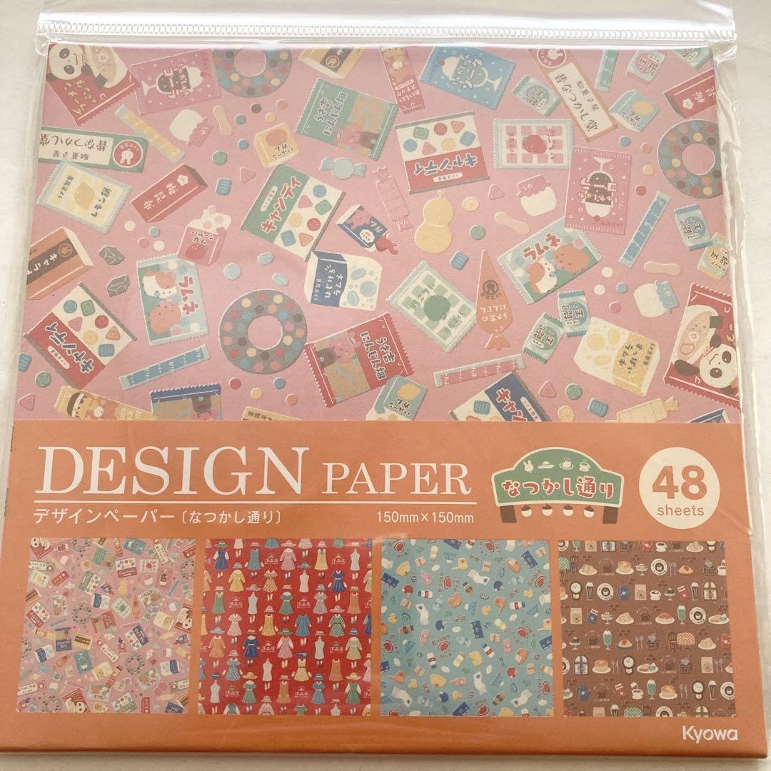 Amazon.co.jp: セリアなつかし通り デザインペーパー＆パターンメモ