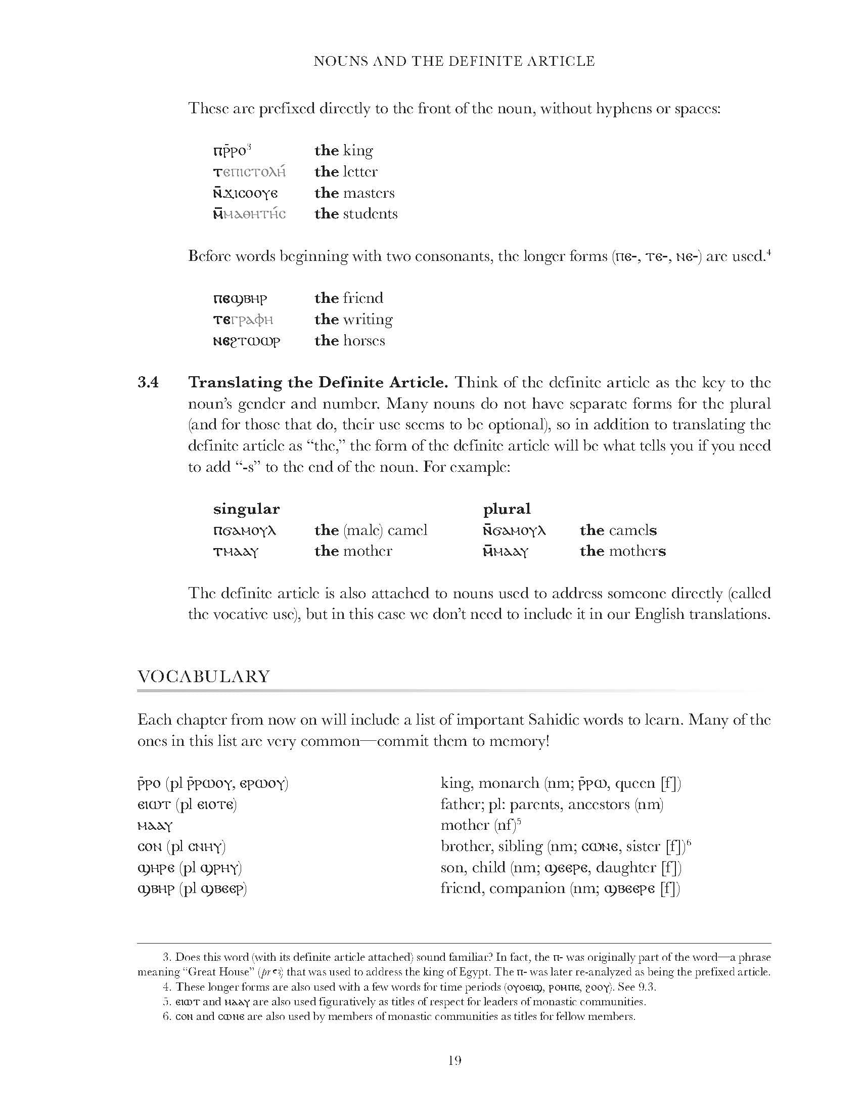 Basics of Sahidic Coptic