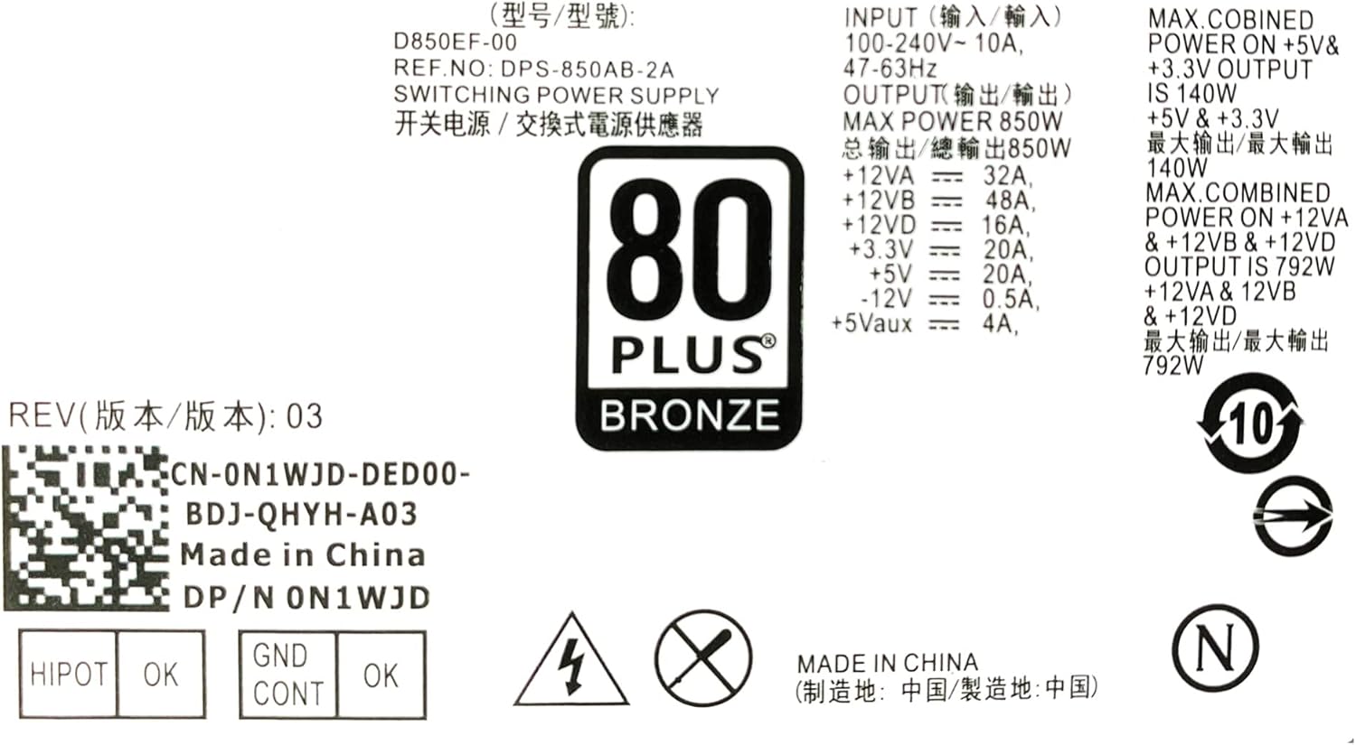 850W Upgraded Version Workstation Server Gaming Full Modular Power Supply Compatible with Dell Alienware Aurora R2 R5 R6 R7 A51 XPS 8910 8920 8930 T3630 T3640 Inspiron 5675 5680 48Y6D D850EF-00