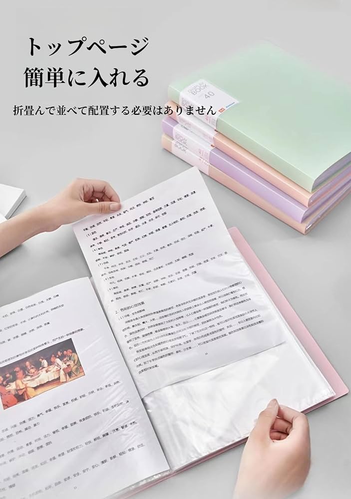 Amazon.co.jp: A4作品ファイル 賞状ファイル ポスターファイル