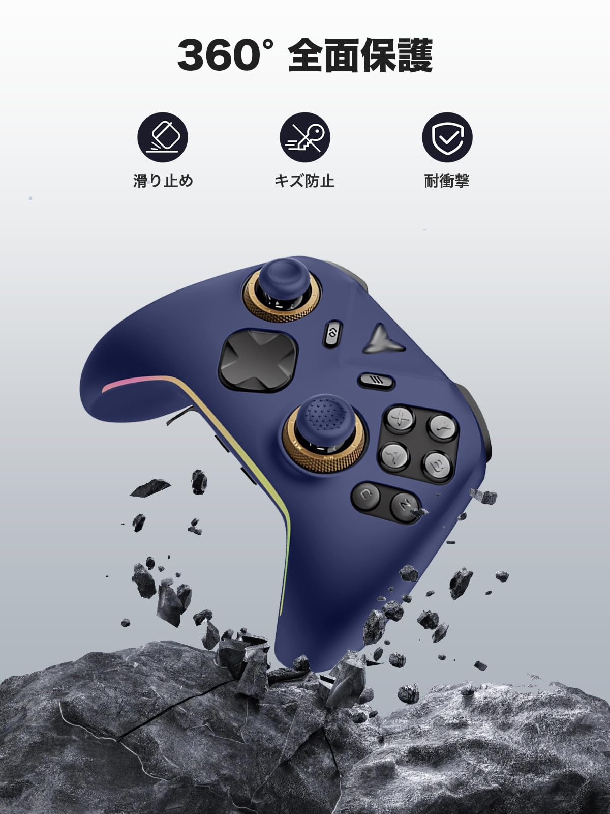 Amazon | FLYDIGI Vader 5 Pro 用 ケース カバー サムキャップ付き