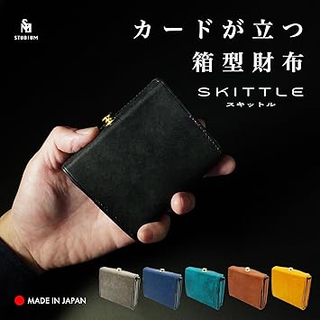 STUDIUM SKITTLE コンパクト財布 Amazon | [STUDIUM] ストゥディウム カードが立つ箱型財布