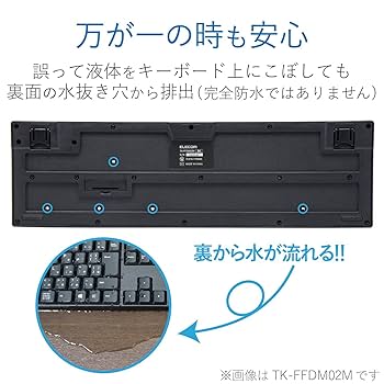 Amazon.co.jp: エレコム キーボード ワイヤレス (レシーバー付属