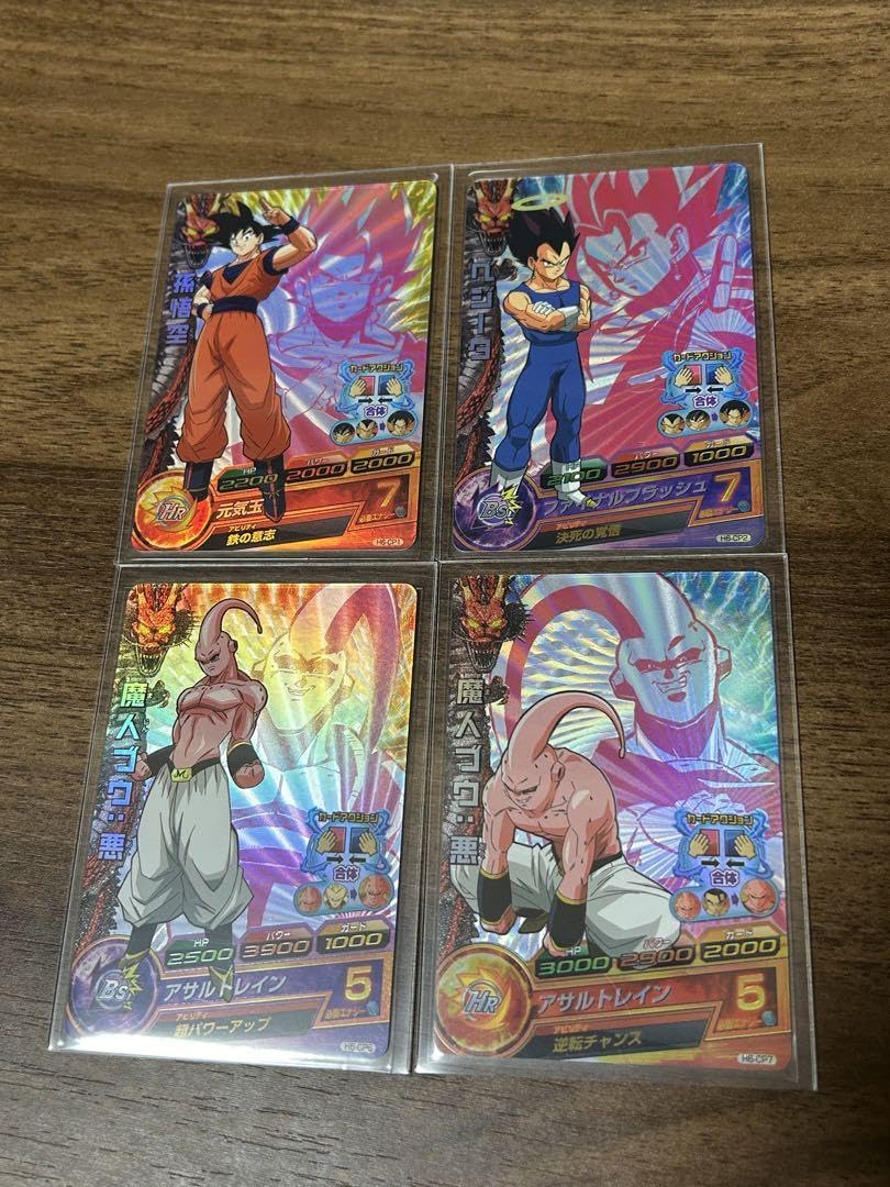 ドラゴンボールヒーローズ旧弾h6-cp 楽天市場】ドラゴンボールヒーローズ 第6弾 CP 孫悟空