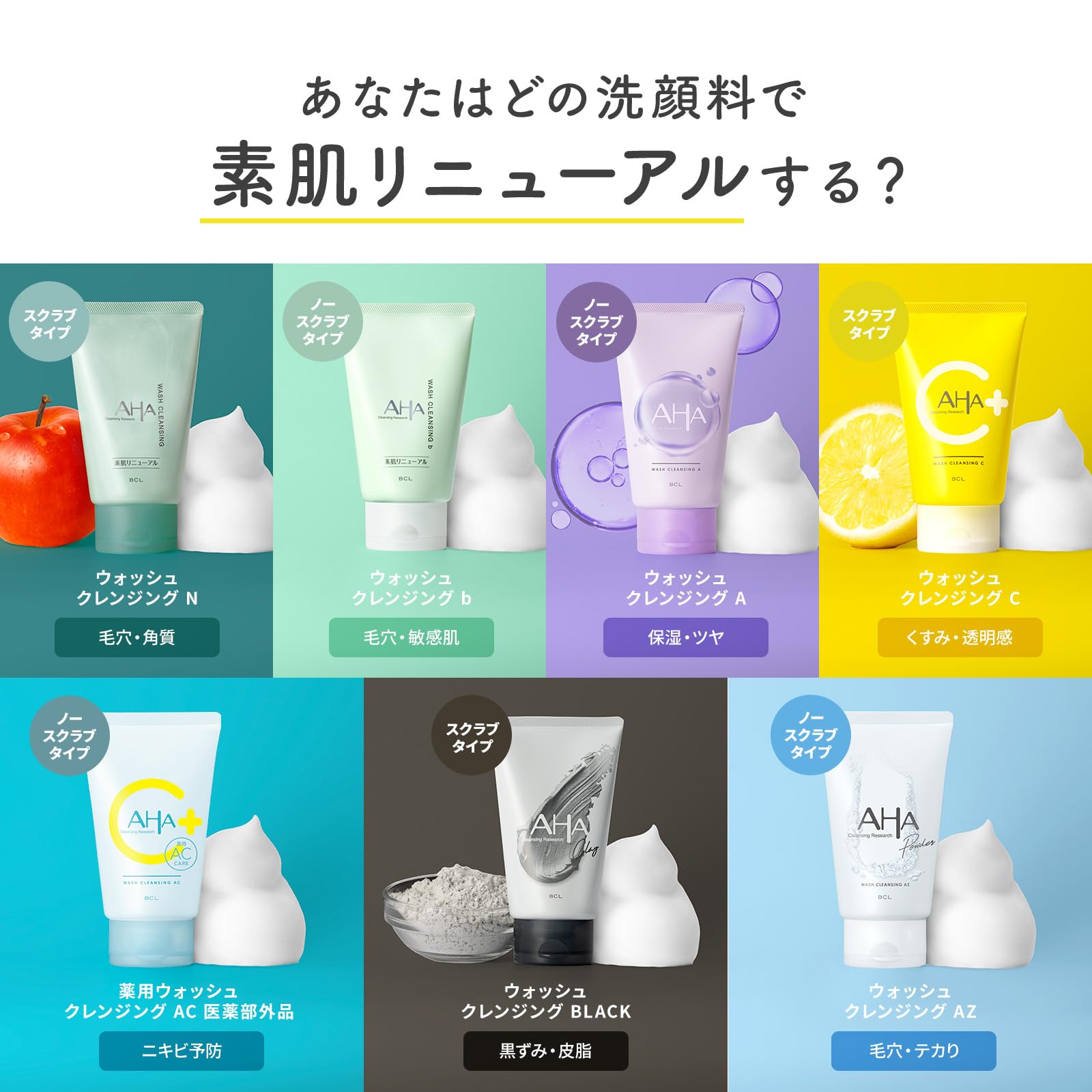 クレンジングリサーチ ウォッシュクレンジング 120g 角質ケア洗顔 フォーム
