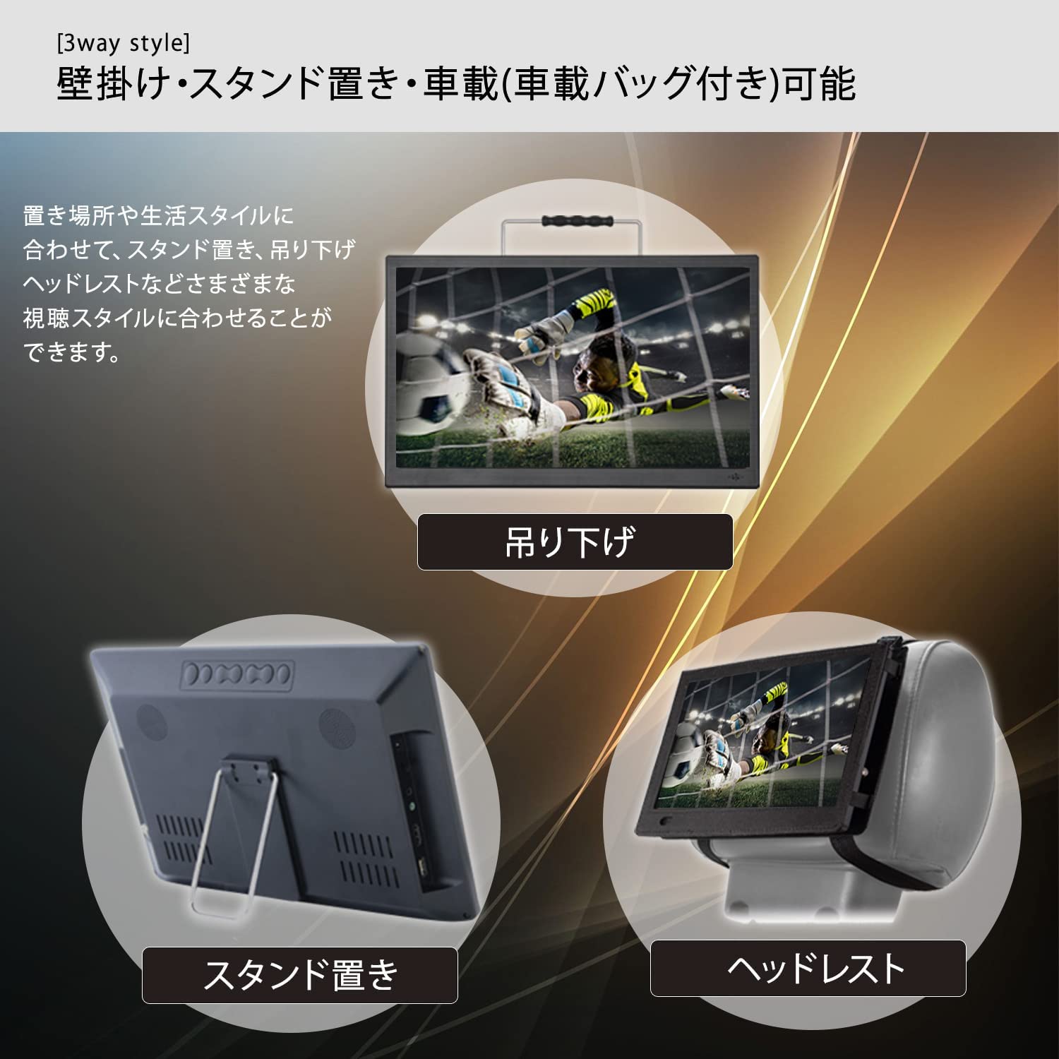 Amazon | [東京Deco] 13V型 ポータブル 液晶テレビ フルセグ搭載 録画