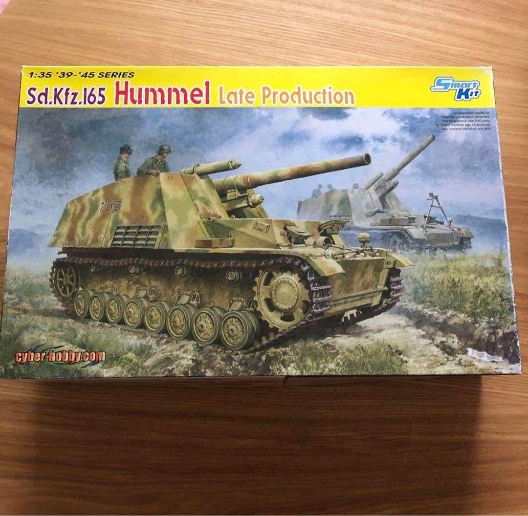 サイバーホビー 1/35 フンメル 後期型 w/金属主砲身&マジックトラック