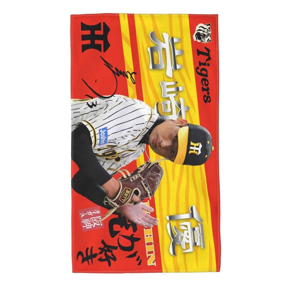 【まとめ売り】 阪神タイガース マフラータオル 岩崎優 阪神タイガース 勝利のVタオル 岩崎優 - メルカリ