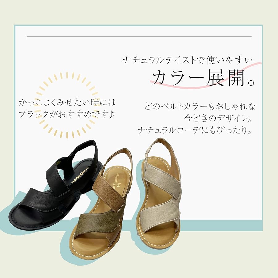 Yukiko Kimijima bis サンダル　ミュール　ユキコキミジマビス 楽天市場】ユキコキミジマ ビス（サンダル｜レディース靴）：靴