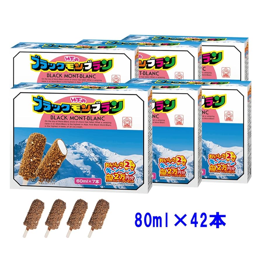 ブラックモンブラン様　　専用 Amazon.co.jp: 竹下製菓 マルチブラックモンブラン（60ml×7本