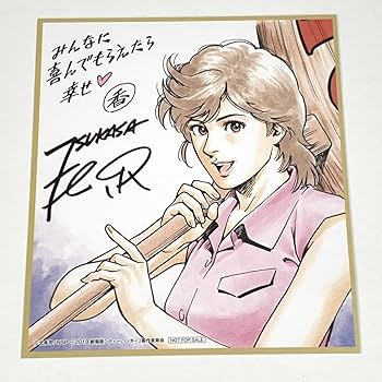 Amazon.co.jp: 劇場版 CITY HUNTER ミニ色紙 槇村香 シティー