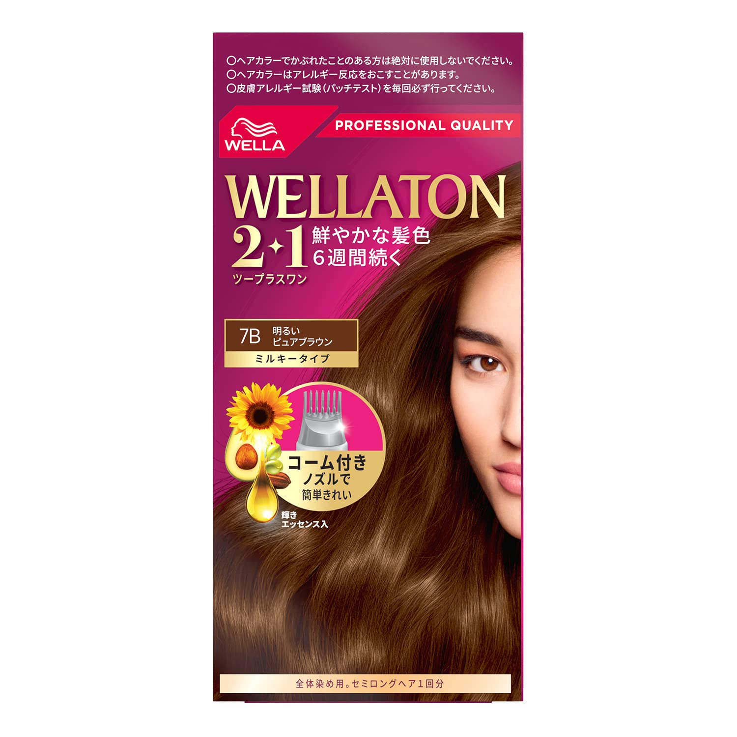 7個セット Wellaウエラトーン 2+1 白髪染め 液状タイプ 7CL 7GM Amazon | Wella ウエラトーン 2+1 白髪染め ミルキータイプ 7B