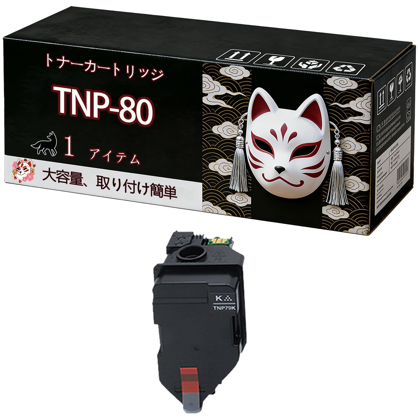 Amazon.co.jp: 互換 コニカミノルタ Konica Minolta TNP-80 トナー