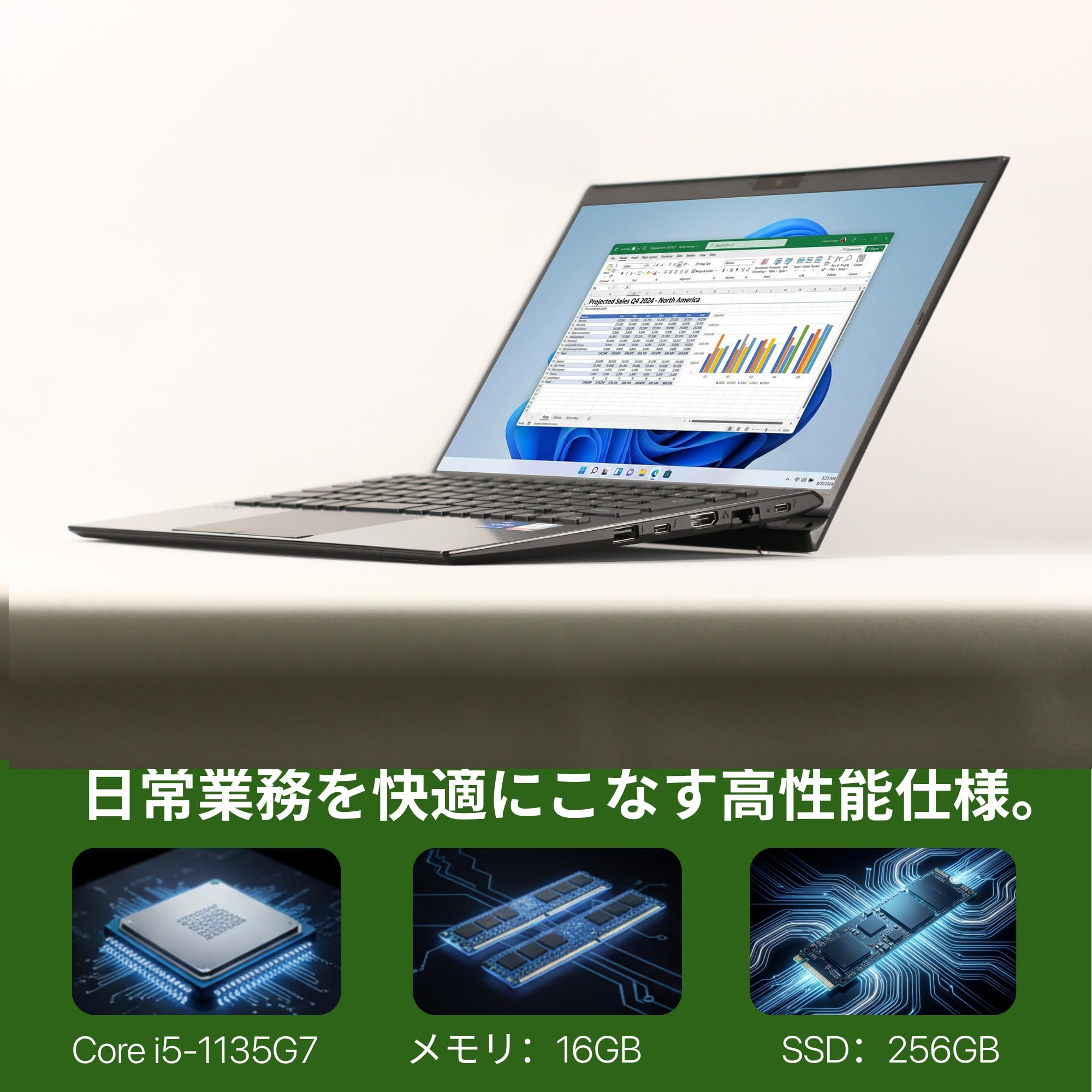 Amazon.co.jp: 【整備済み品】VAIO Pro VK, i5-1135G7, メモリー16GB