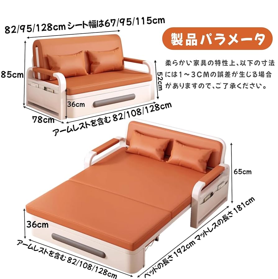 Amazon｜NOBBAT ソファーベッド 3way ソファ 折りたたみソファー