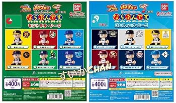 Amazon.co.jp: パワプロくん ならぶんです。 セントラルリーグ