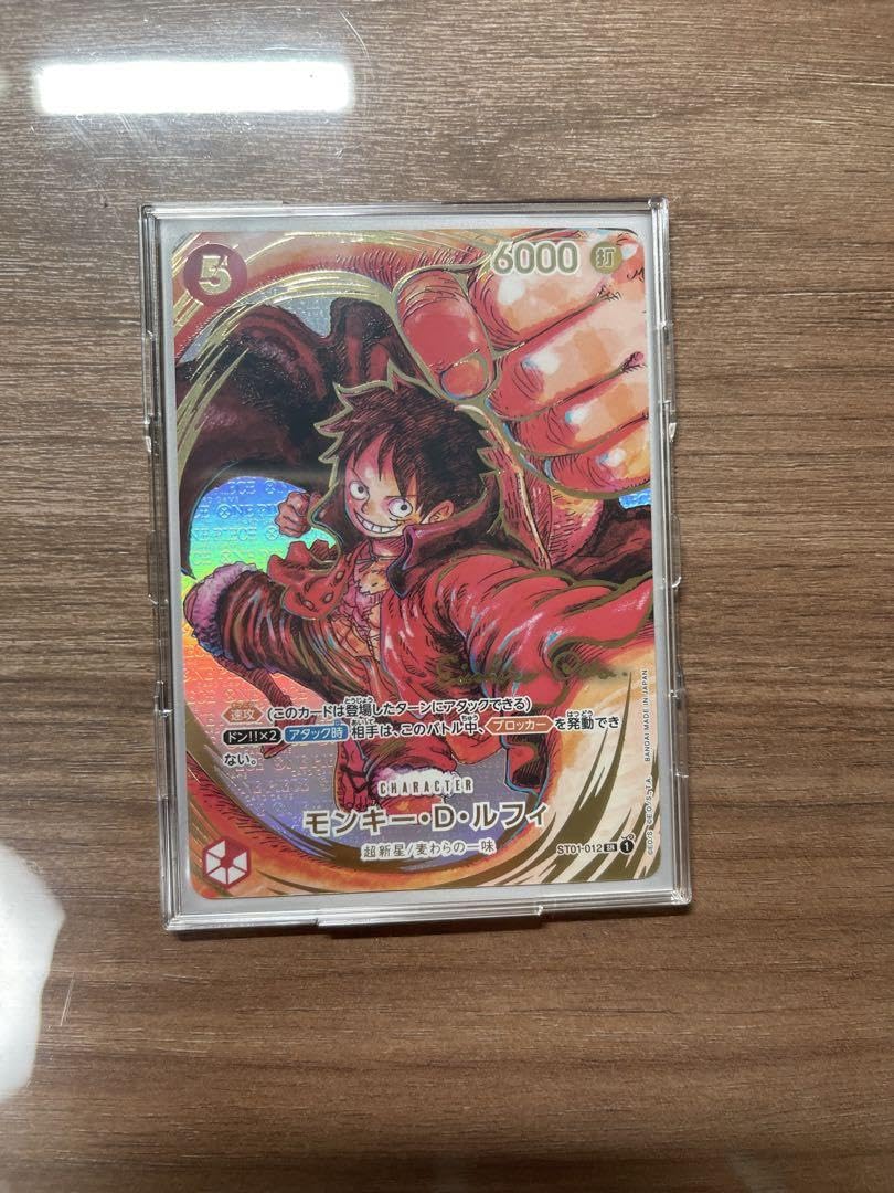 Amazon.co.jp: サイン入りST01-012 モンキーDルフィ SR尾田先生描き 