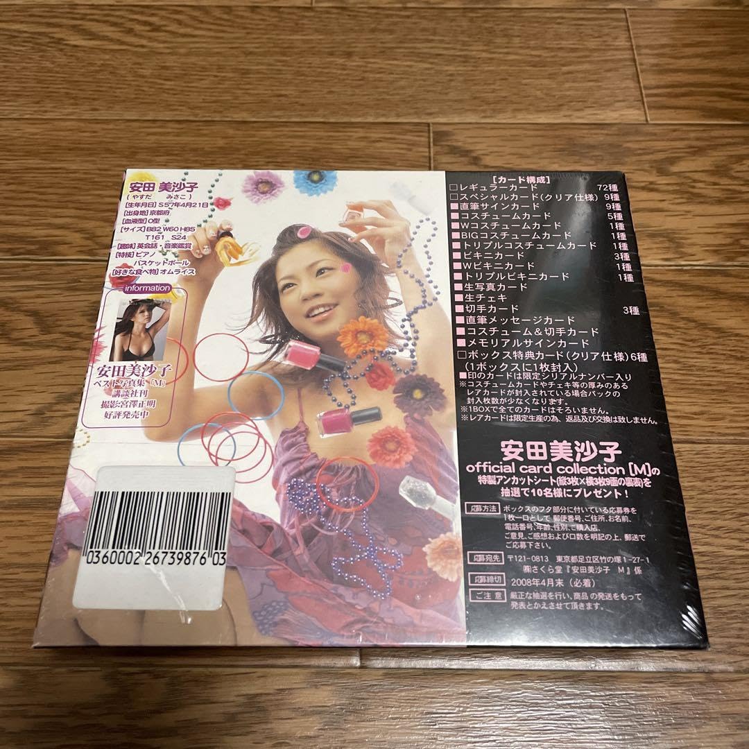 さくら堂 2003　安田美沙子　フィルムカード　1/1 さくら堂 2003 安田美沙子 フィルムカード 1/1