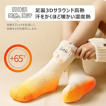電熱ソックス 男女兼用 発熱靴下 USB充電式 加熱靴下 ウィンタースポーツ Amazon | 電熱ソックス 電気靴下 USB 充電式 ヒーター靴下 加熱