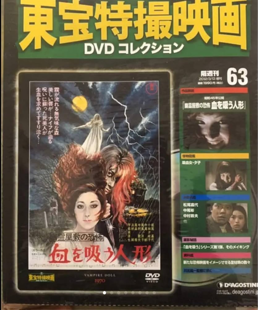 秘密の子供('79仏) 廃盤DVD 未開封品 中古】ウルトラセブン 全12巻セット/DVD ※リーフレット完備