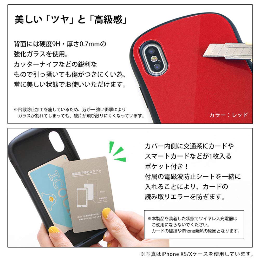 Amazon.co.jp: グランサンク i select iPhone 8/7/6s/6 対応ケース