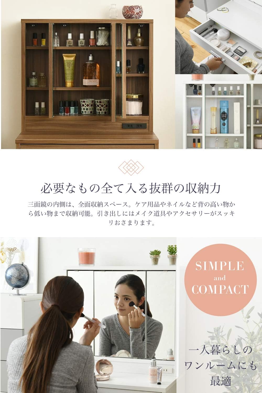 Amazon Jkプラン 三面鏡 ドレッサー ロータイプ 幅60 高さ90 化粧台 コンセント 付き 収納 メイク台 鏡台 姫 ホワイト Fdr 0001 Wh 鏡台 ドレッサー オンライン通販