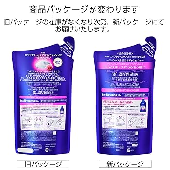 Amazon.co.jp: ニベア 【まとめ買い】 クリームケア ボディ