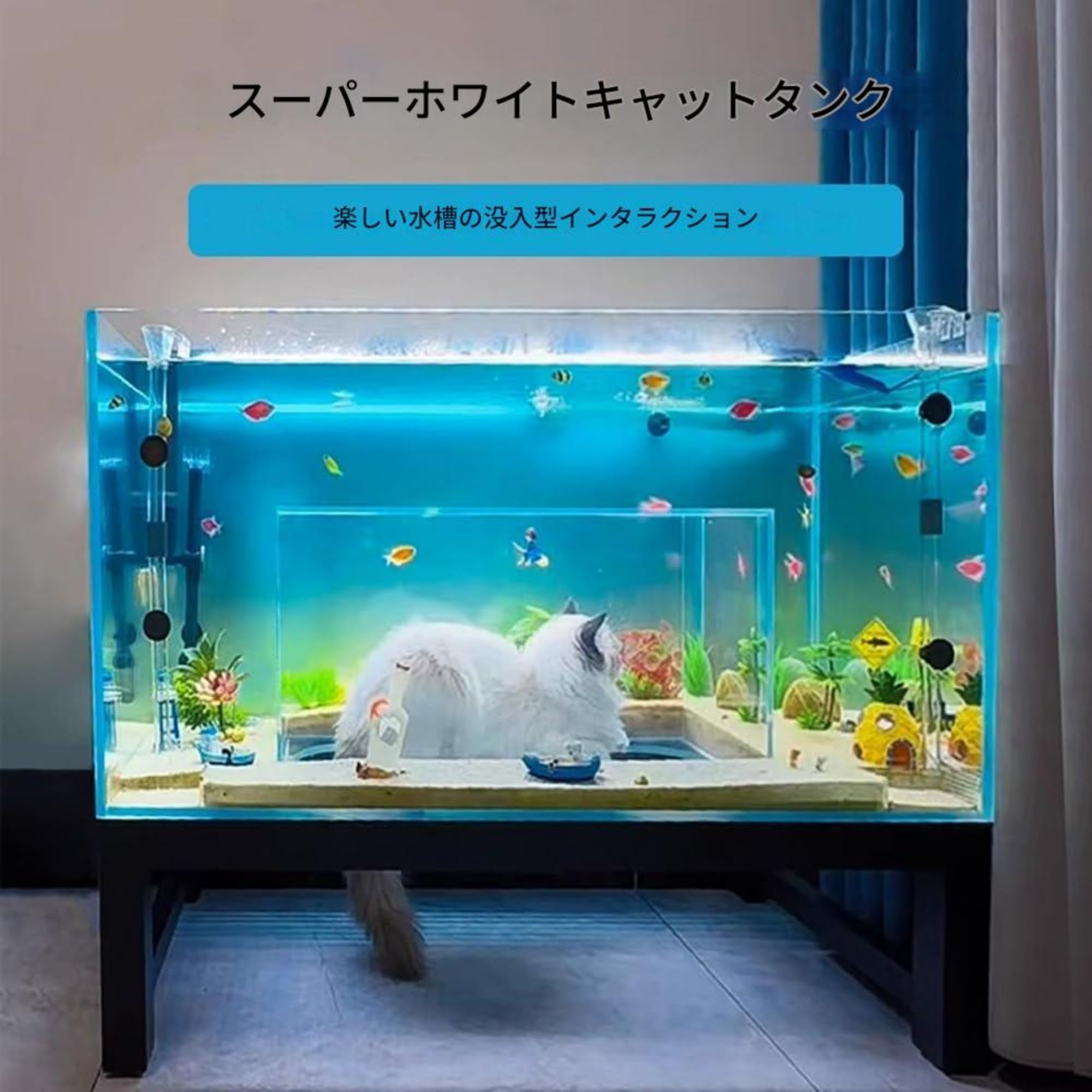 ウィッカー製キャットハウス ガラス天板付き Amazon | Warayumi 猫用ガラス水槽 水族館 猫観賞用 超透明一体型 多