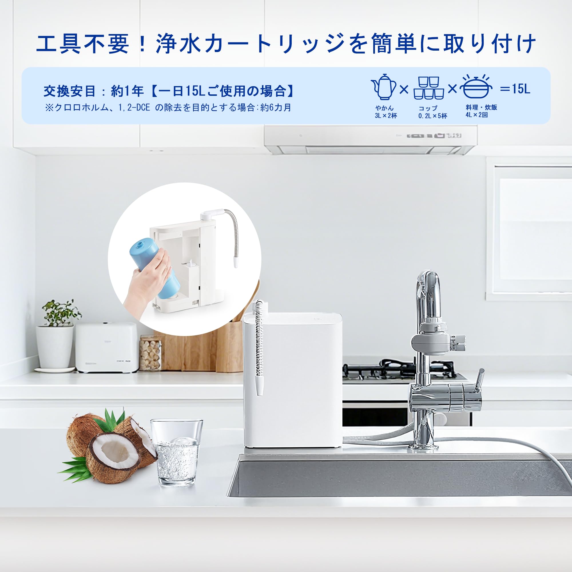 Amazon | PENACOLI TK-AS30C1 パナソニック アルカリイオン整水器 浄水